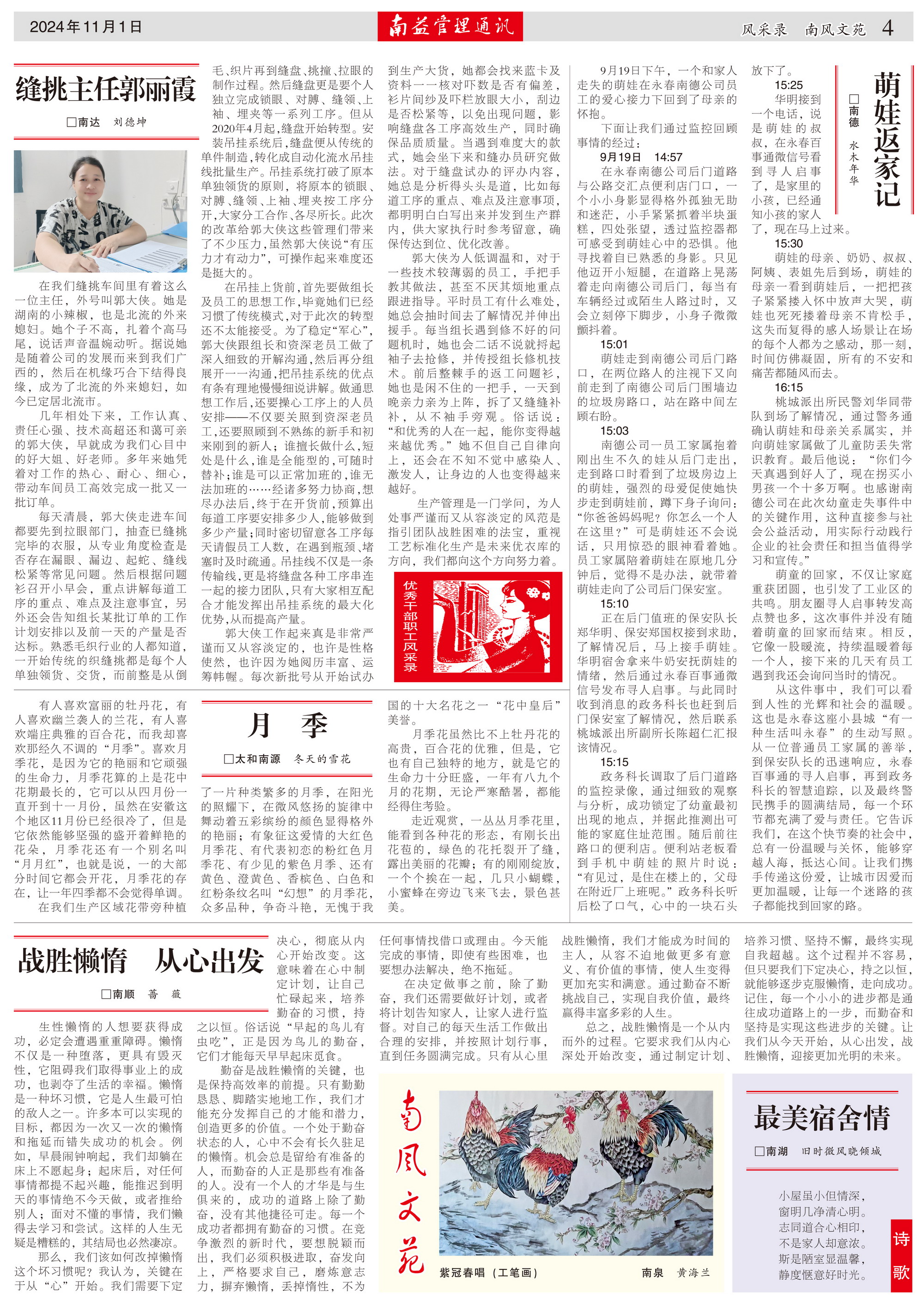 中国·388vip太阳集团(Macau)有限公司-官方网站