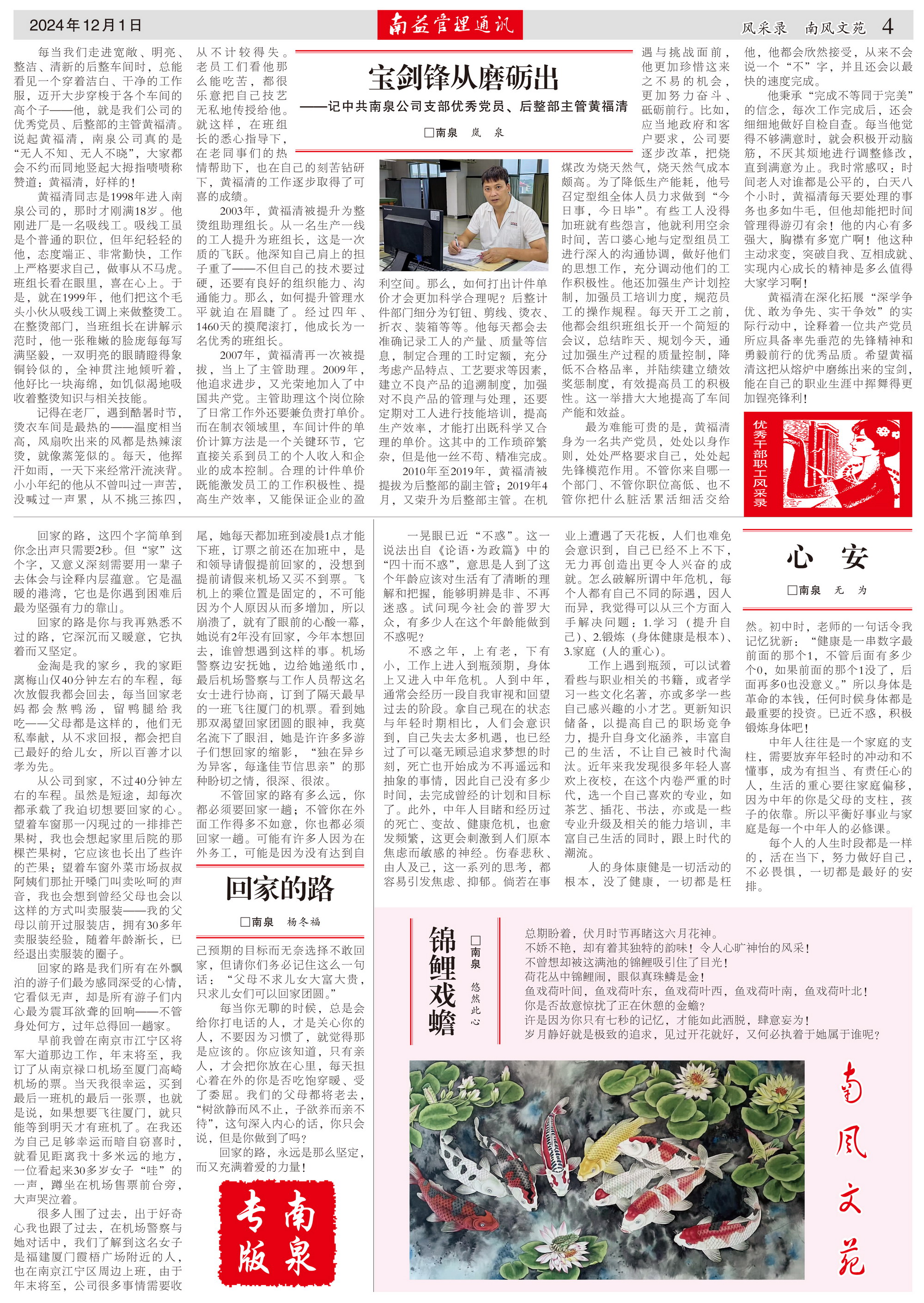 中国·388vip太阳集团(Macau)有限公司-官方网站