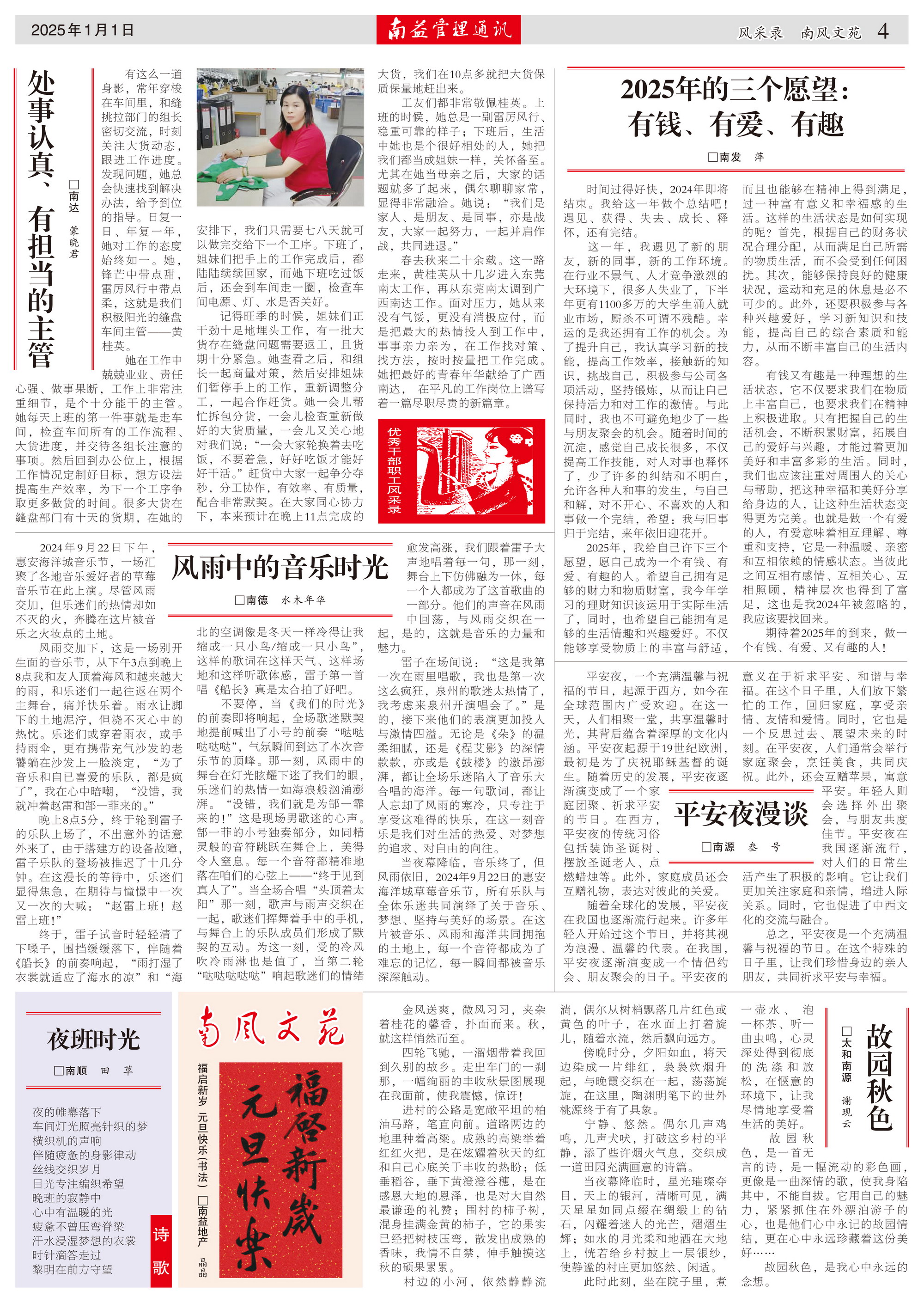 中国·388vip太阳集团(Macau)有限公司-官方网站