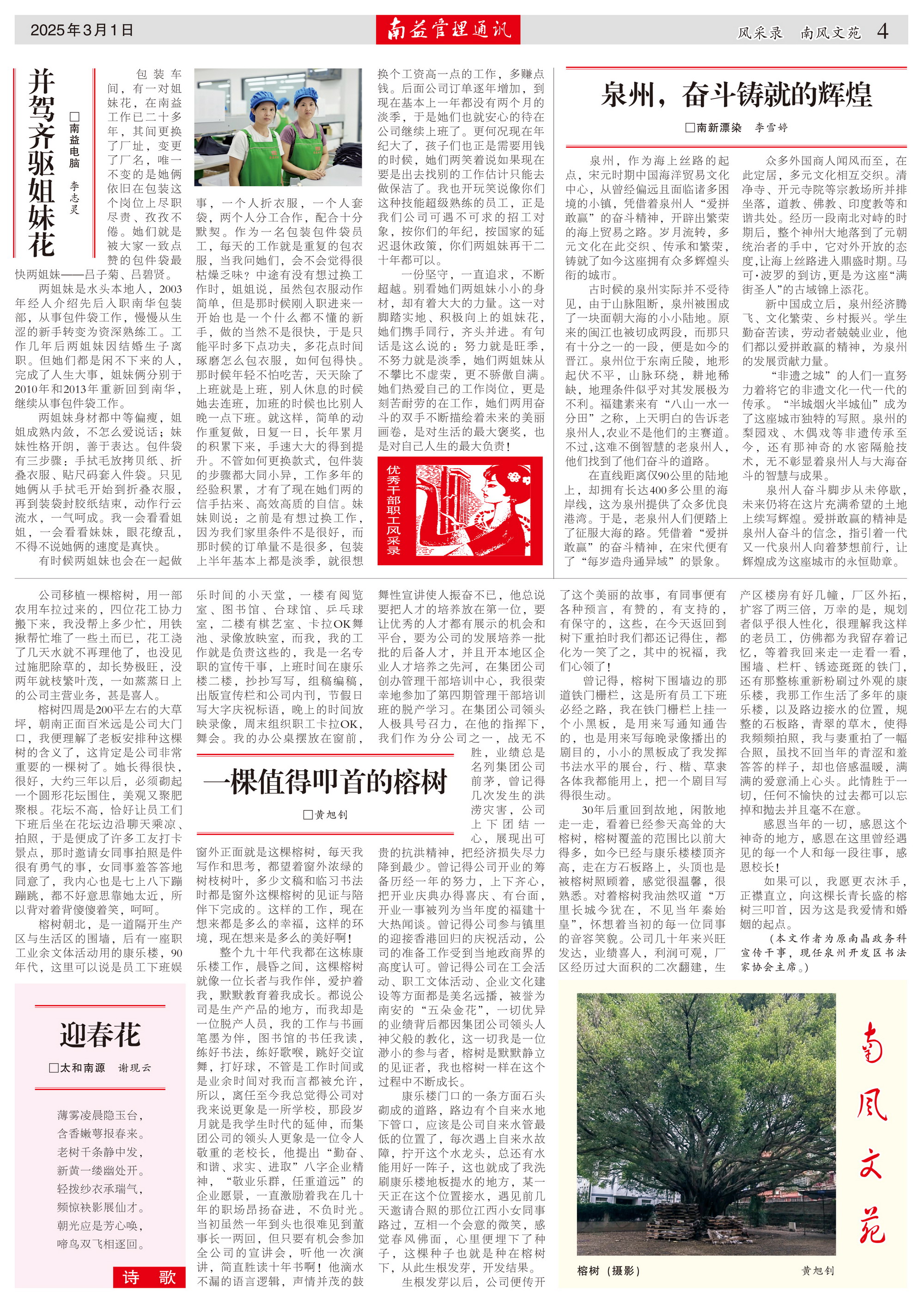 中国·388vip太阳集团(Macau)有限公司-官方网站