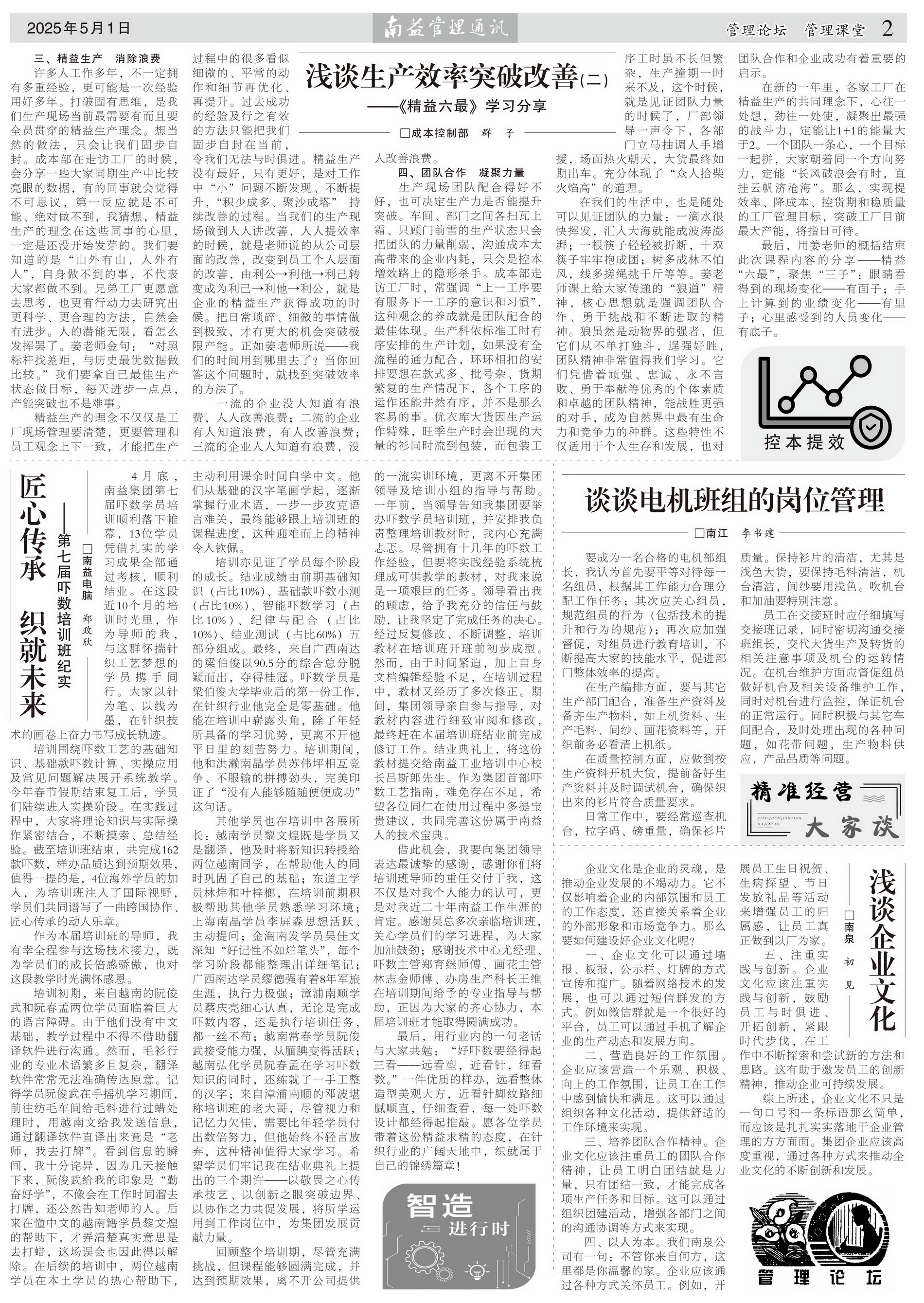 中国·388vip太阳集团(Macau)有限公司-官方网站