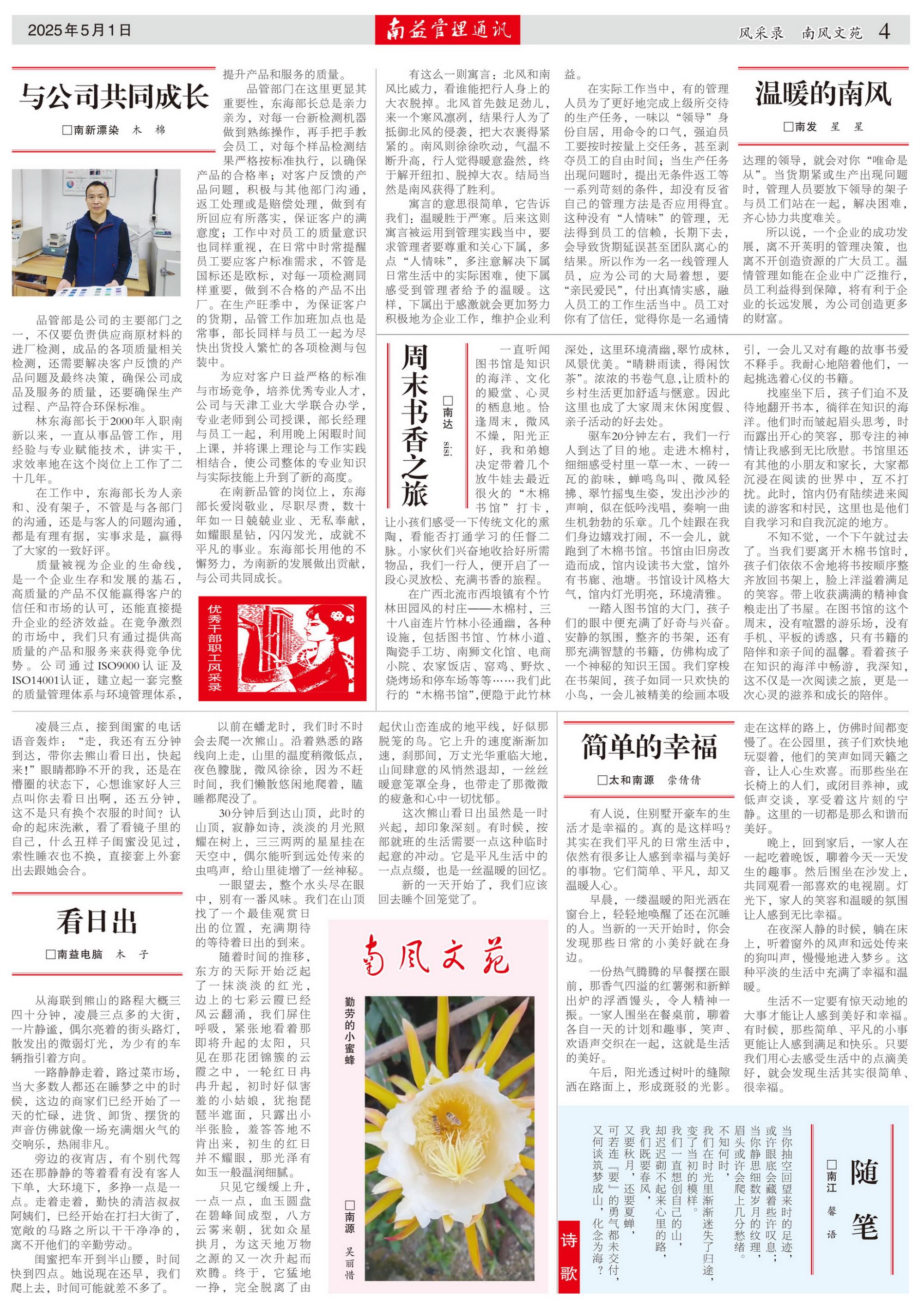 中国·388vip太阳集团(Macau)有限公司-官方网站