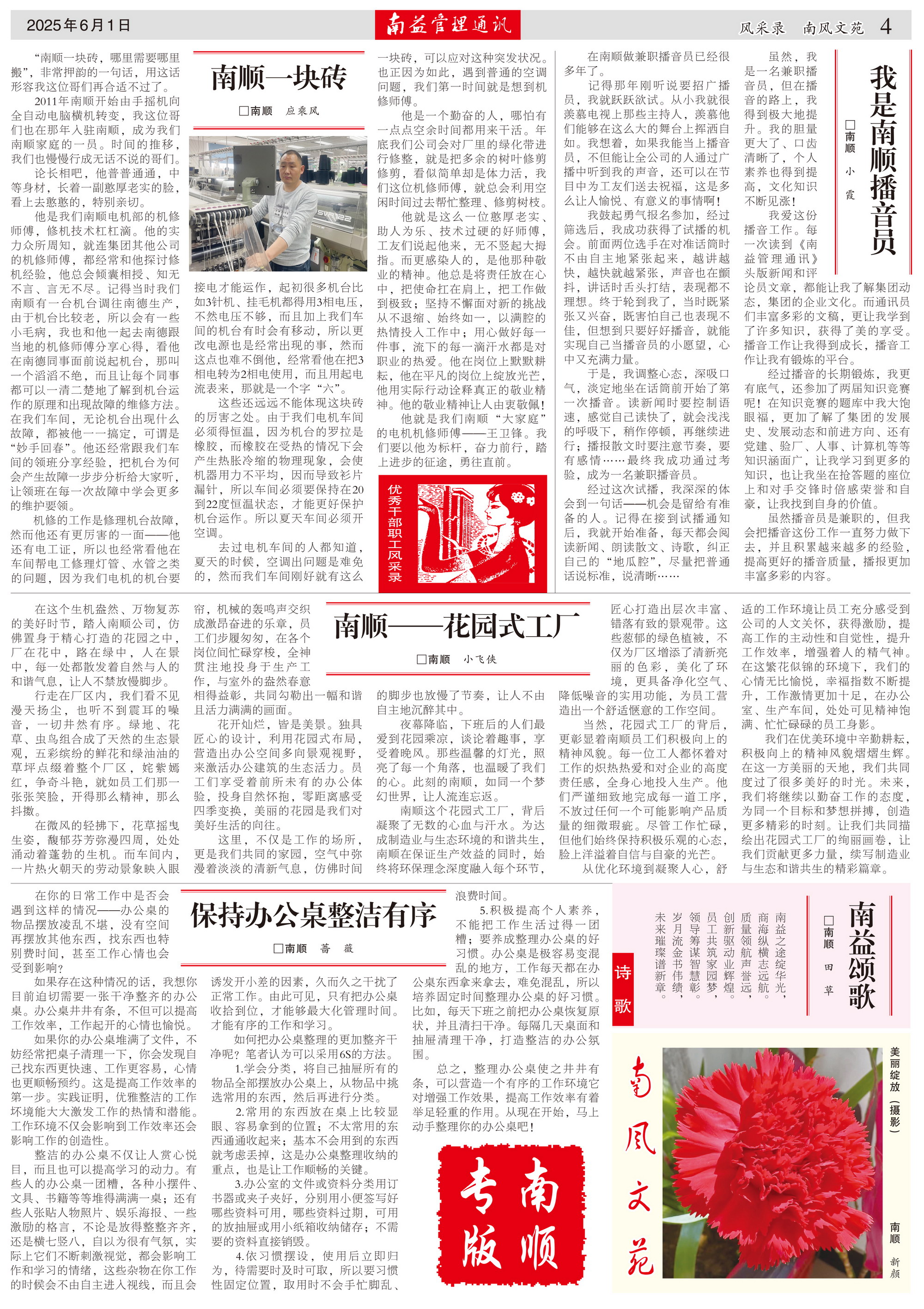 中国·388vip太阳集团(Macau)有限公司-官方网站