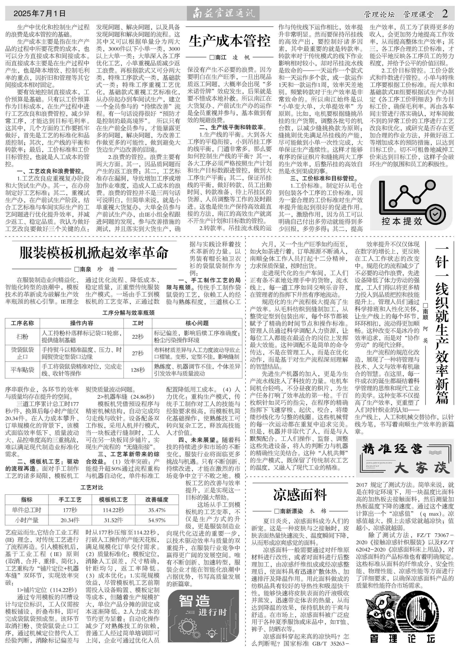 中国·388vip太阳集团(Macau)有限公司-官方网站