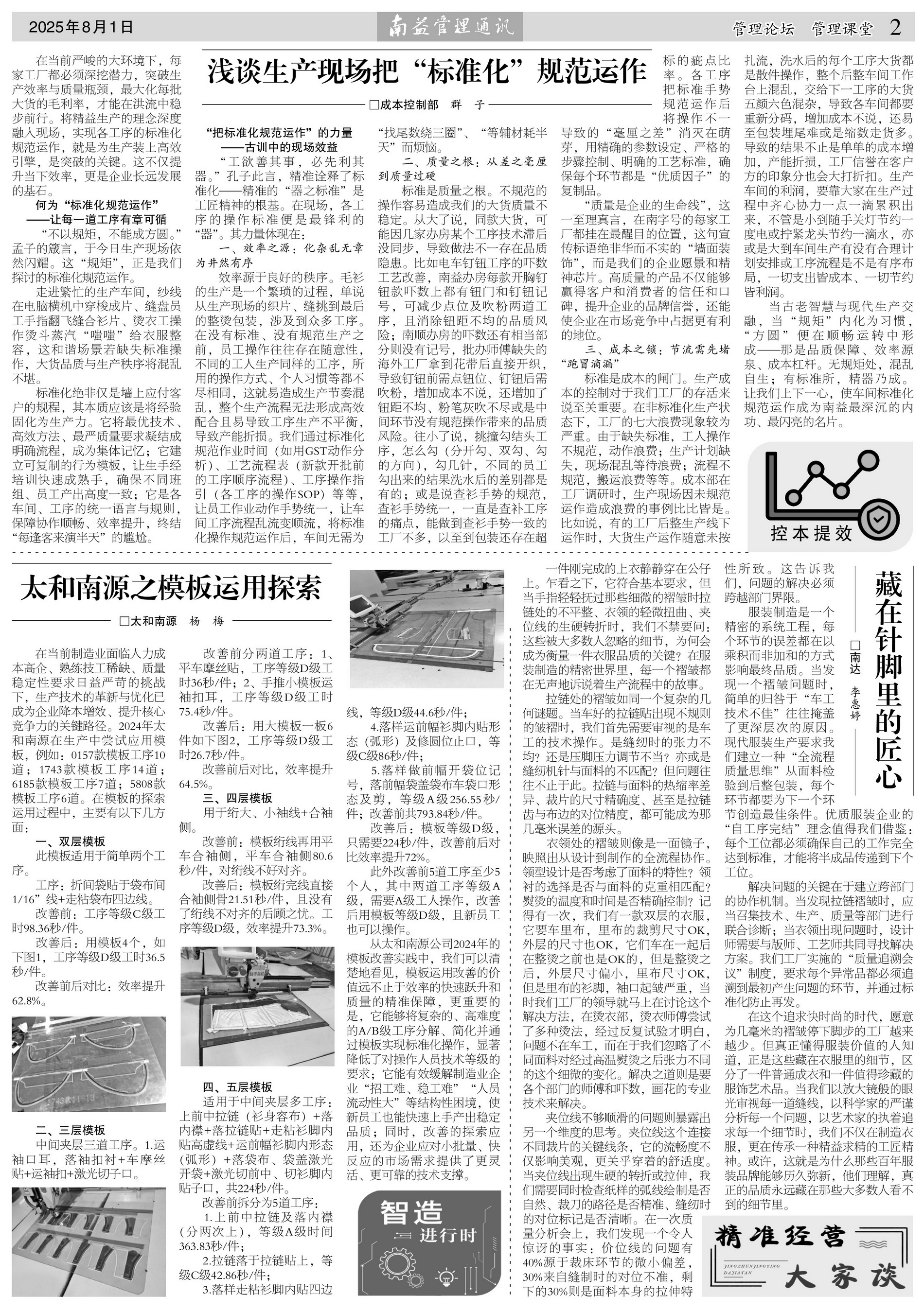 中国·388vip太阳集团(Macau)有限公司-官方网站