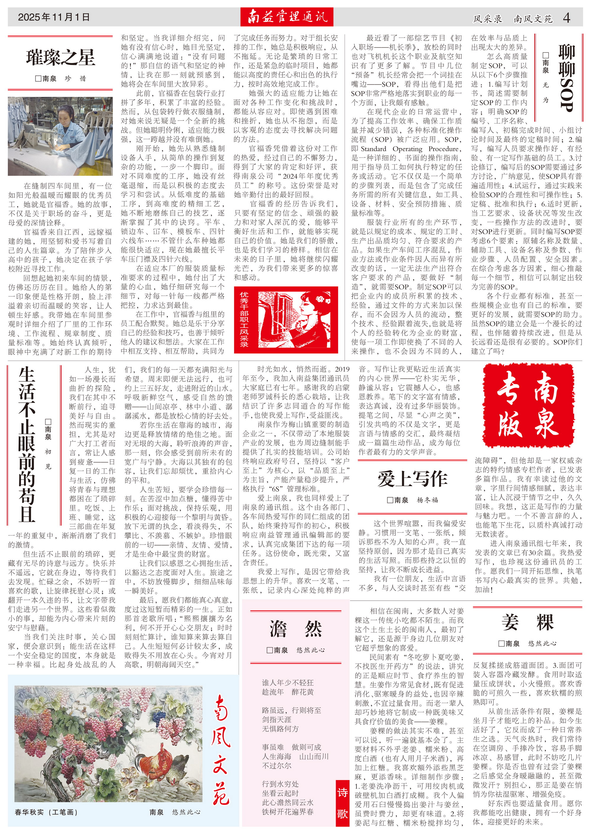 中国·388vip太阳集团(Macau)有限公司-官方网站