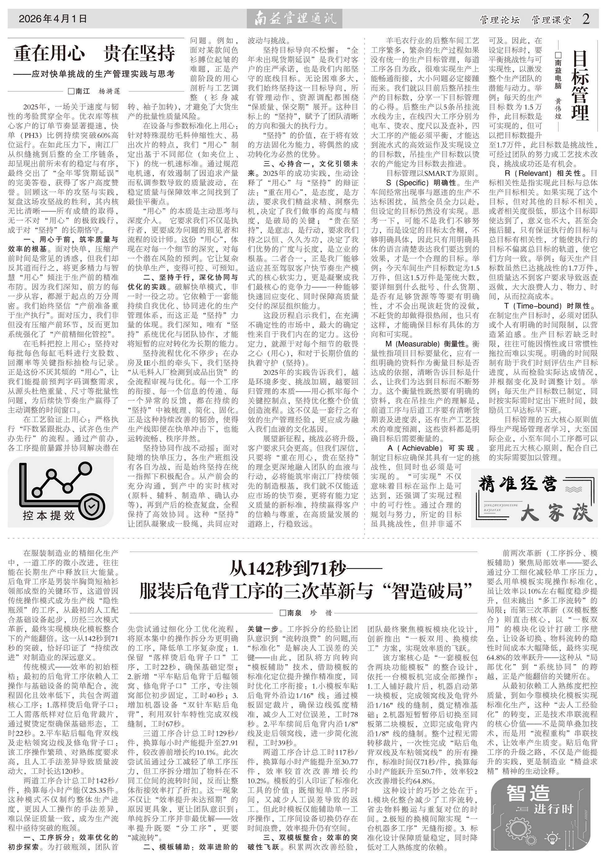 中国·388vip太阳集团(Macau)有限公司-官方网站