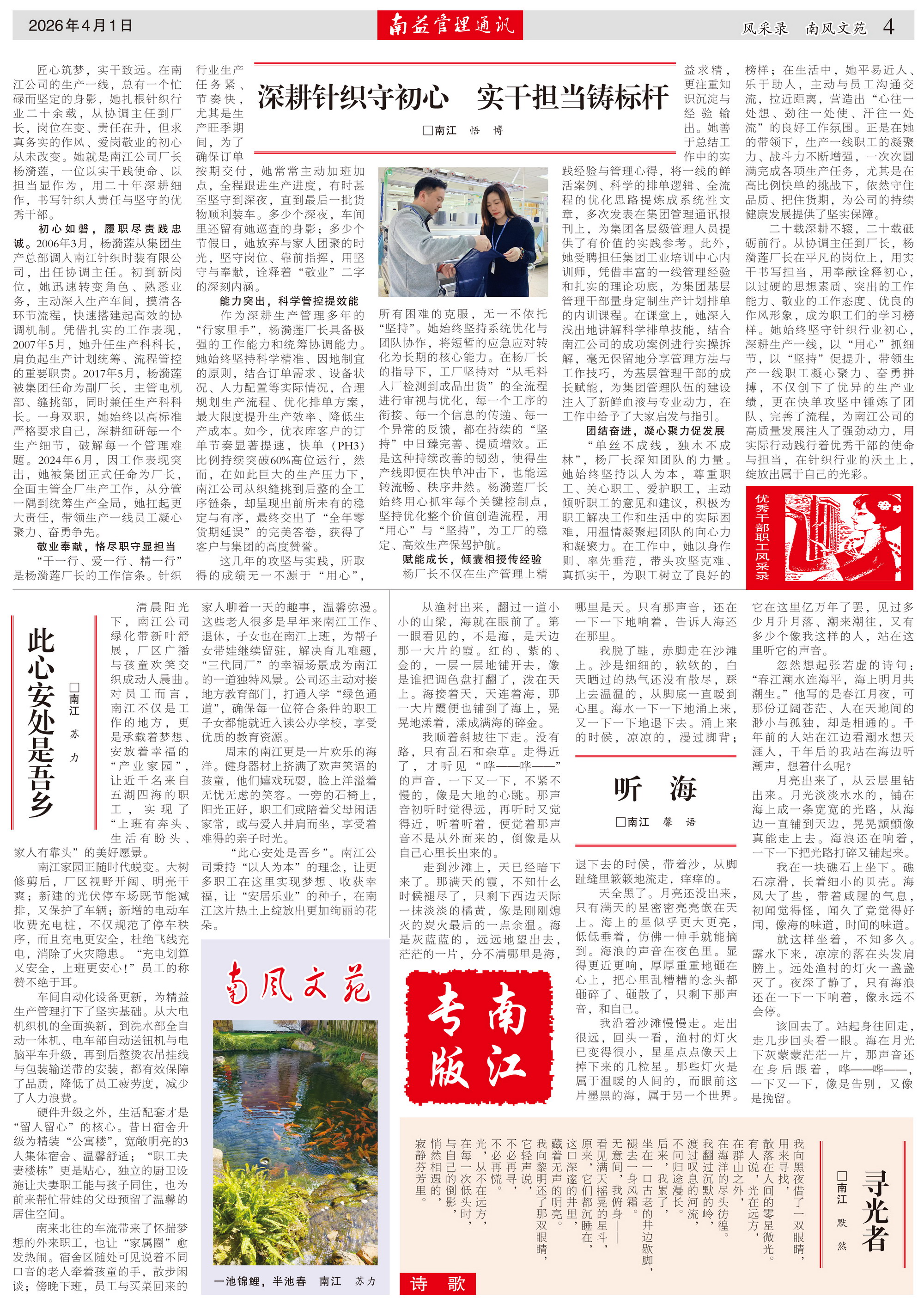 中国·388vip太阳集团(Macau)有限公司-官方网站
